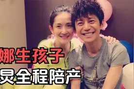 谢娜生孩子，何炅请假在医院陪产，两人关系有多好?视频封面