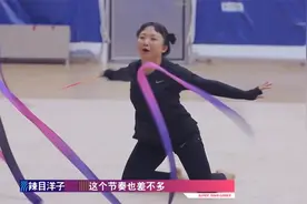 辣目洋子彩带舞搭配性感拉丁，这舞姿和仪态，惹全场爆笑！视频封面