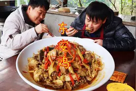 粉丝给德哥寄来东安米醋，德哥做1道国宴菜东安鸡，酸辣鲜嫩过瘾视频封面