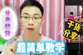 抖音很火的“分身术”特效教学，一部手机就搞定，看看是怎么拍的