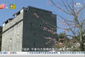 中疾控：做好防护 “五一”出行可以安排了！视频封面