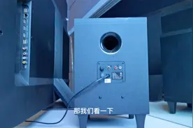 TCL电视与低音炮连接教程（以MT9652机芯为例）视频封面