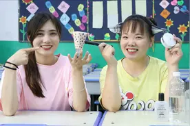 短剧：同桌想喝珍珠奶茶，胖妞竟用粉底液做无硼砂泥奶茶，真厉害视频封面