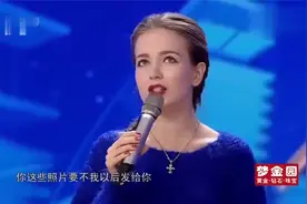 100秒：山东小伙娶个俄罗斯美女，妻子一登场全场尖叫，太美了！视频封面