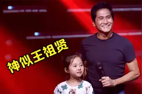 齐秦老婆女儿首次露面，老婆颜值不是一线女星，女儿像极了王祖贤视频封面