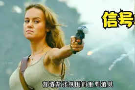 信号枪是电影或游戏中常见的武器，也是打造震撼画面的必备道具视频封面