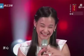 中国好声音：小姑娘太可爱了！害羞又纯情，谁能不爱她？视频封面
