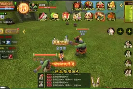 热血江湖手游：经典网游最全职业加点攻略都在这啦视频封面