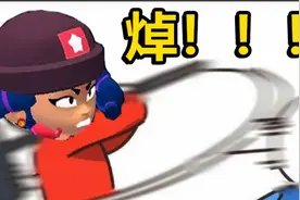 抽你丫的！视频封面