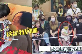 章子怡的2岁小儿子罕见亮相，眉眼似汪峰！搞怪互动萌翻全场！.视频封面