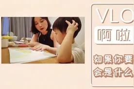 有人劝你生二胎，怎么怼回去，这条视频告诉你！