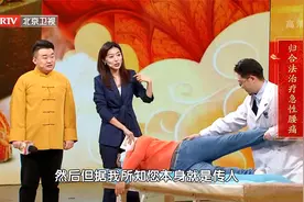 急性腰痛发作怎么办？直门医院推拿疼痛科专家带来特色手法