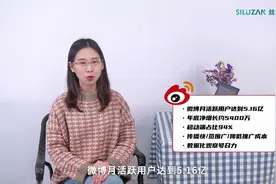 新注册的企业微博号该如何运营？视频封面