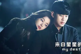 好听的韩剧歌曲 《来自星星的你》 my destiny视频封面