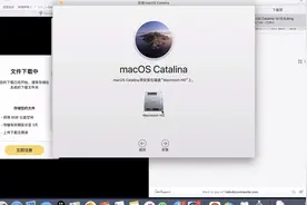 Mac更新系统教程