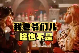配音：像极了你的女朋友和闺蜜谈论你，她怎么的都行，但是你不行视频封面
