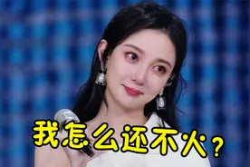 汪小敏出道即巅峰，却连一首代表作都没有！网友：难怪她不火！视频封面