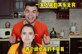 现在养个调皮捣蛋的闺女太难了，真的是其乐无穷视频封面