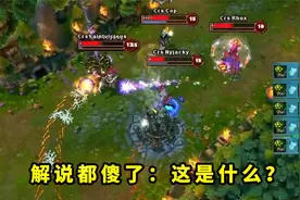8年前世界赛，AP剑圣究竟有多么恐怖？一Q五杀，解说都大叫：离谱视频封面