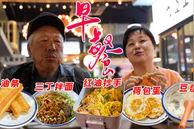 「早餐」粉丝推荐港式复古街头宝藏小店，味道真不赖！