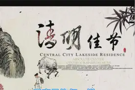 去世后什么时候安葬好？怎么挑选安葬日期？视频封面
