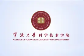 宁波大学科学技术学院宣传视频：电气工程及其自动化专业视频封面