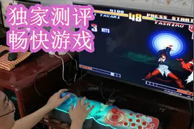 开箱测评：潘多拉11S盒子，有颜值0延迟双人游戏摇杆视频封面