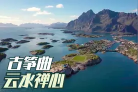 《云水禅心》紫袖红弦明月中，弦凝指咽声停处，古筝纯音乐视频封面