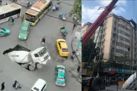 广州一路面发生地陷，正在将陷入坑中的水泥搅拌车拖出视频封面