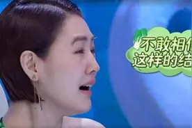 小S偷讲姐姐坏话，不料一回头就看到大S，她的反应太可怕视频封面