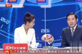 一个英语老师突然不会说英语了？别惊讶，他可能是大脑有病变了！视频封面