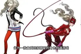 【游戏推荐】《女神异闻录4：黄金版》——经典的角色扮演游戏