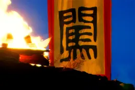 李自成攻破榆林城 何志铭导演视频封面