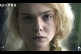 【中字预告】范宁演绎叶卡捷琳娜！《凯瑟琳大帝》正式先导预告视频封面