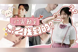 对象都是怎么找到的？