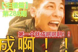 DNF旭旭宝宝8件装备300万挑战克伦特，国服增幅王终于彻底归位！视频封面