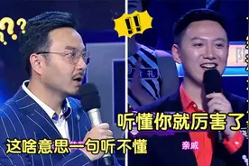 中国最难懂河北方言，唐山话亲切好听，石家庄保定的压根听不懂视频封面
