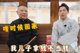 郭麒麟被宠日常合集：谦哥谦嫂在外赞不绝口，哥哥们更是疼爱不已视频封面