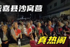 大城市请来的专业豫剧演员就是不一般，全村的男女老少都来了视频封面