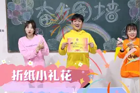 小黑逆袭得了进步奖，胖妞用卡纸自制烟花庆祝，噼里啪啦真好看视频封面