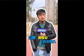 你相信嘛一个电话号码就可以知道你全部信息——催收员 行业内幕视频封面