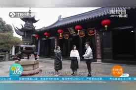 游遍江苏走进江南小镇！无锡梅里：3000年前吴国的都城视频封面