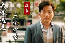 珍惜眼前人，有你就是我的幸运，你是我爱的那个人视频封面