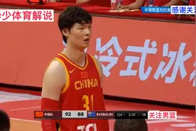 男篮落后15分，澳大利亚以为稳赢，想不到中国男篮上演疯狂大逆转视频封面
