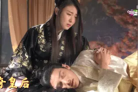 奇皇后：元顺帝躺在奇皇后膝上，最后一口气说出了我爱你，太虐心视频封面