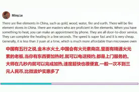 国外知乎：中国有微波炉吗？战忽语不惊人死不休，笑死爷了视频封面