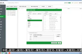 阿里国际站如何批量生成标题和关键词？如何打造标题库？视频封面