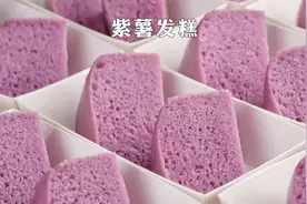 紫薯发糕这样做 Q弹松软不粘牙 颜色好看 做法详细 还有细节对比视频封面