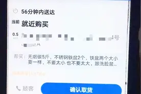 外卖小哥接奇怪订单,看了一眼吓得立刻报警,事后被申报“外卖侠”视频封面