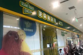 近200万学费打水漂？郑州一培训学校关门校长失联，家长退费无门视频封面